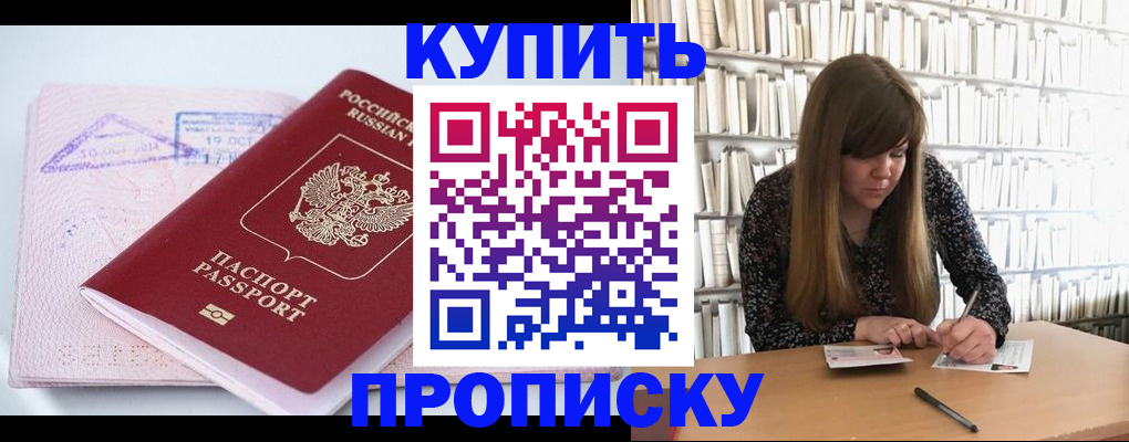 пропишу в квартире в Серпухове