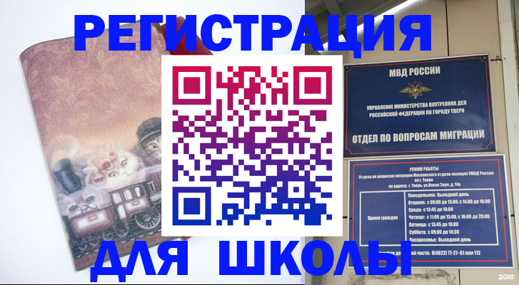 пропишу в квартире в Серпухове
